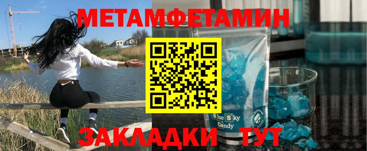 Воткинск  Amphetamine Розовый  Амфетамин  АМФ  Вход с VPN 