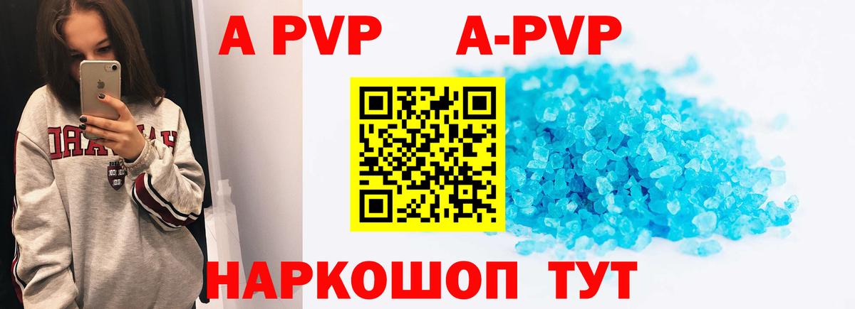 Alfa_PVP СК Воткинск