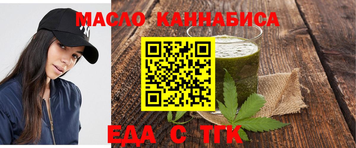 Canna-Cookies марихуана  Вход с VPN  Воткинск 