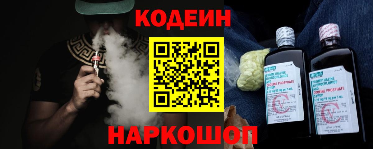 Псилоцибиновые грибы Воткинск