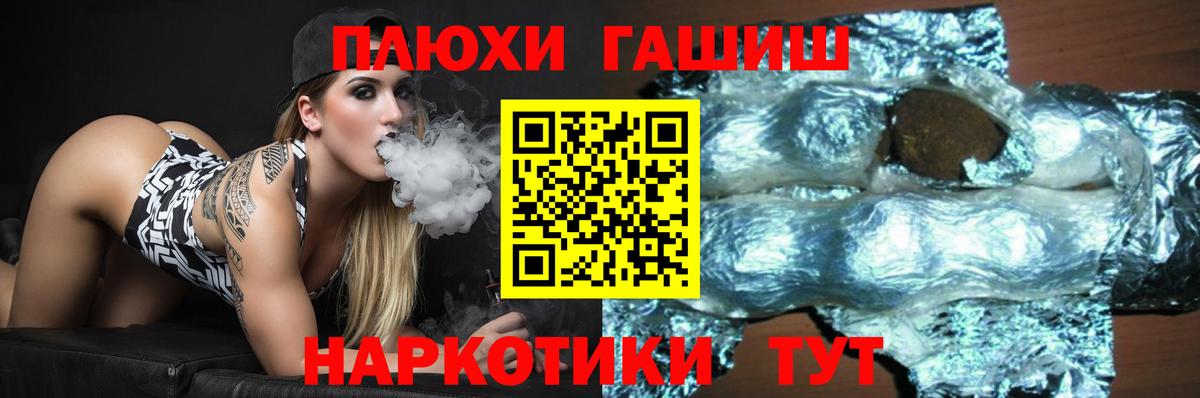 ГАШИШ Изолятор Воткинск