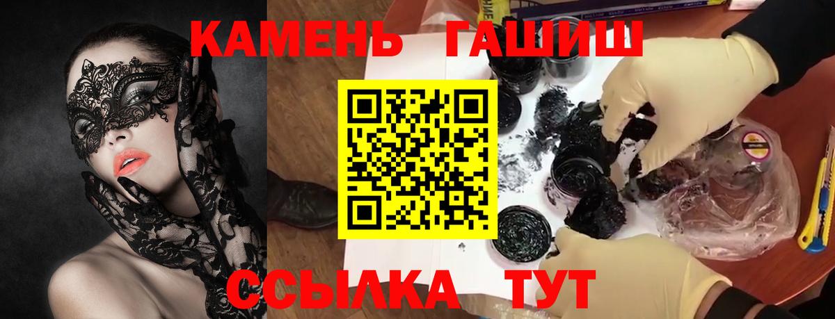 ГАШИШ Изолятор  ГАШИШ гарик  Воткинск  ГАШИШ  Вход с VPN 