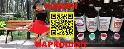 прущие крисы Вязьма