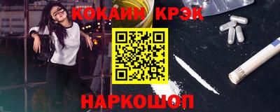 прущие крисы Вязьма