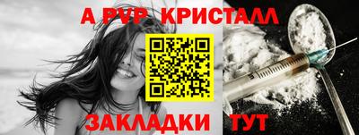 прущие крисы Вязьма