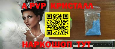 прущие крисы Вязьма