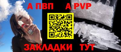 прущие крисы Вязьма