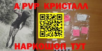 прущие крисы Вязьма
