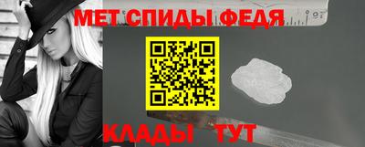 прущие крисы Вязьма