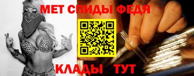 прущие крисы Вязьма