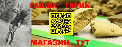 гашиш Вышний Волочёк