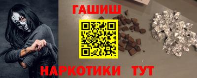 гашиш Вышний Волочёк