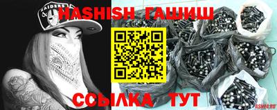 гашиш Вышний Волочёк