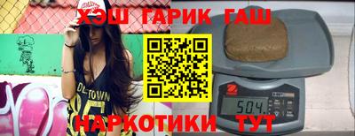прущие крисы Вязьма