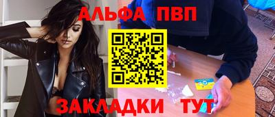 прущие крисы Вязьма