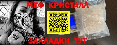 прущие крисы Вязьма