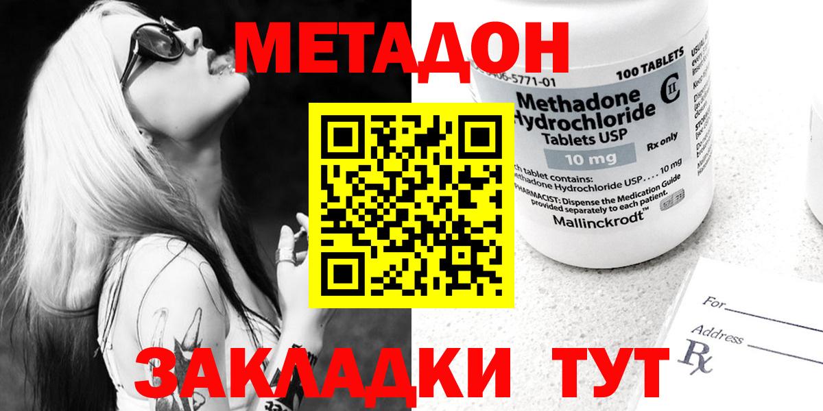 Кокаин  Гашиш  Вход с VPN  Меф МЯУ МЯУ кристаллы  Alpha PVP СК   Бошки Шишки  ГАШ  Экстази  Воткинск  Cocaine 