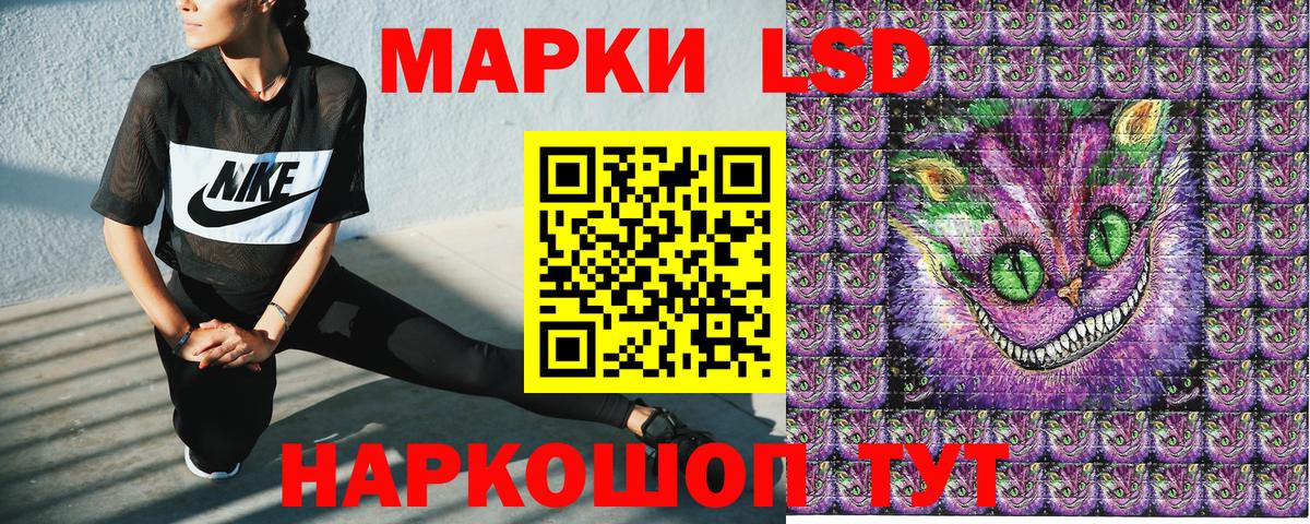 Марки NBOMe 1,8мг  Вход с VPN  Марки NBOMe 1,8мг  Воткинск 
