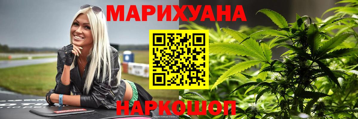 МАРИХУАНА ГИДРОПОН Воткинск
